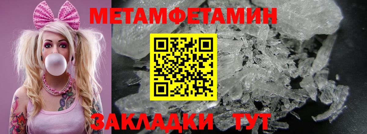Амфетамин 98% Волоколамск