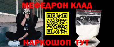первитин Кимры