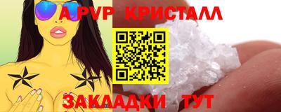 COCAINE Кингисепп