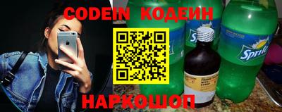 COCAINE Кингисепп
