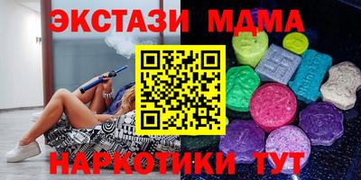 COCAINE Кингисепп