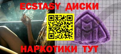 ALPHA PVP Кинель