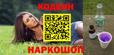 COCAINE Кингисепп
