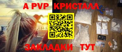 COCAINE Кингисепп