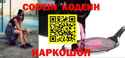 COCAINE Кингисепп