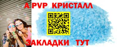 первитин Кимры