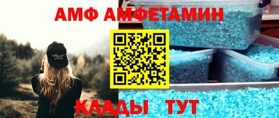 первитин Кимры