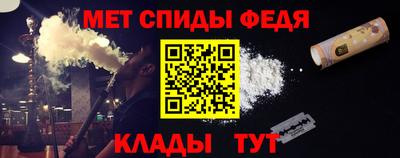ALPHA PVP Кинель