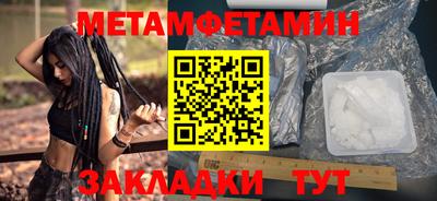 ALPHA PVP Кинель