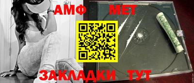 первитин Кимры