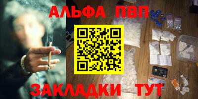 первитин Кимры