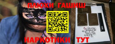 ALPHA PVP Кинель
