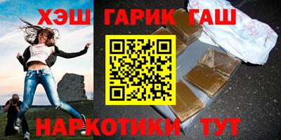 ALPHA PVP Кинель