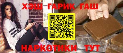 ALPHA PVP Кинель