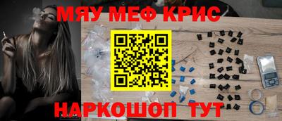 первитин Кимры