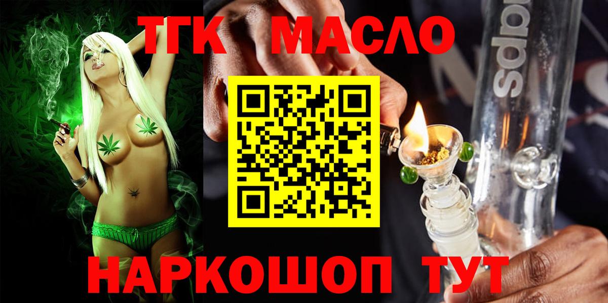 MDMA  Вход с VPN  Волоколамск  Бошки Шишки  Купить наркотики  Мефедрон кристаллы  ГАШИШ  Cocaine  А ПВП СК кристаллы  ГАШ 