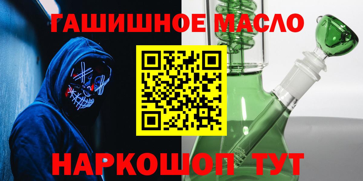 ТГК вейп с тгк Волоколамск